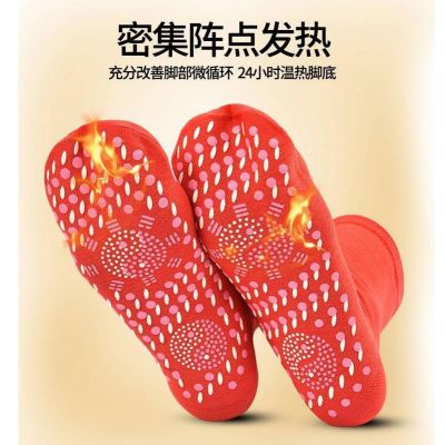 [Shop Malaysia] hot moxibustion socks magnetic tpy self-heating health socks fire moxibustion tpy socks