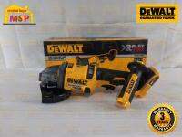 Dewalt DCG414N เครื่องเจียร์ไร้สาย 5" BL (เครื่องเปล่า) #NT เครื่องเจียร์ใช้แบต เครื่องเจียร์ของแท้