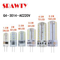 3014SMD LED G4 24/32 48/64/72/104 LED 5W AC220V ไฟสูงโคมไฟข้าวโพดขนาดเล็กโคมไฟซิลิโคนหลอดไฟ LDP3732