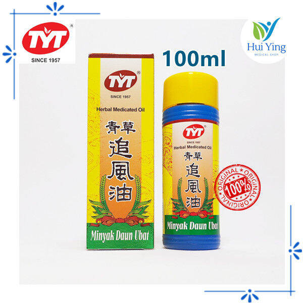 TYT HERBAL MEDICATED OIL 100ml Lazada