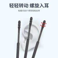 Durable Disposable Ear Dig Sticky Black Adhesive Ear Dig Ear Spoon Ear Dig Stick Pottery Household Ears Self-Adhesive Ear Sticks