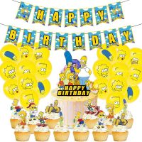 [Afei Toy Base]The Simpson อุปกรณ์งานเลี้ยงวันเกิดเด็กโปรดปรานตลกแบนเนอร์เค้ก T Opper ลูกโป่งน้ำยางเด็กอาบน้ำซัพพลายพรรคตกแต่งเด็กของขวัญ