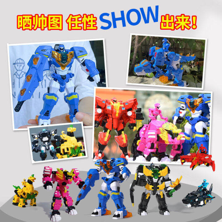 2023-สินค้าใหม่-mini-special-team-super-dinosaur-power-2-ของเล่นหุ่นยนต์เปลี่ยนหุ่นยนต์-turion-mecha-tiraka