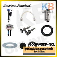 600W95DP-NCL อุปกรณ์ประกอบถังพักน้ำ 3/4.5 ลิตร AMERICAN STANDARD