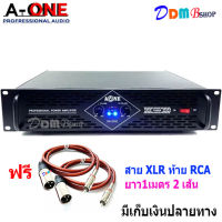 A-ONE PA-5000 เพาเวอร์แอมป์ 5000วัตต์ PM / PO เครื่องขยายเสียง รุ่น A-ONE PA-5000+XLRx2