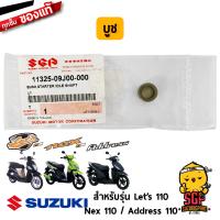 บูชฝาครอบคลัตช์ BUSH, STARTER IDLE SHAFT แท้ Suzuki Nex 110 / Lets 110 / Address 110