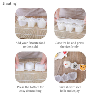 Jiauting 1PC Cartoon Shape Rice Ball set ซูชิแม่พิมพ์เบนโตอุปกรณ์ครัว