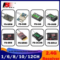 FLYSKY 1/6/8/10/12CH FS-SRM X6B IA6 IA6B IA10B SR8 SR8C SR12วิทยุตัวรับ RC 2.4GHz สำหรับ FLYSKY รีโมตควบคุมตัวส่งสัญญาณรถ RC สำหรับแข่ง FPV ถังเรือเครื่องบินคอปเตอร์หลายใบพัดโดรน