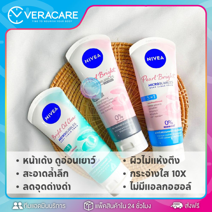 vc-โฟมล้างหน้านิเวีย-microbubbles-deep-clean-foam-นิเวีย-โฟมล้างหน้า-โฟมล้างหน้านิเวียร์-ผลิตภัณฑ์ทำความสะอาดหน้า-ล้างหน้า-ทำความสะอาดหน้า