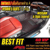 Nissan X-Trail Hybrid 5ที่นั่ง 2014-รุ่นปัจจุบัน Full Set A (เต็มคันรวมท้ายแบบ A) พรมรถยนต์ 2014 2015 2016 2017 2018 2019 2020 2021 2022 พรม6D VIP Bestfit Auto