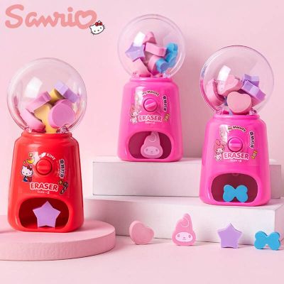 15ชิ้นอะนิเมะ Sanrio Hello Kitty Mymelody Ruer ยางลบของขวัญสำหรับนักเรียนยางลบไข่บิดตลกเครื่องเขียนขายส่งอุปกรณ์สำหรับเด็กนักเรียน