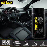 Carlack Leather Cream ครีมเคลือบเบาะหนัง และพลาสติก