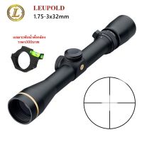 กล้อง Leupold 1.75-6x32 (รหัสTE20)