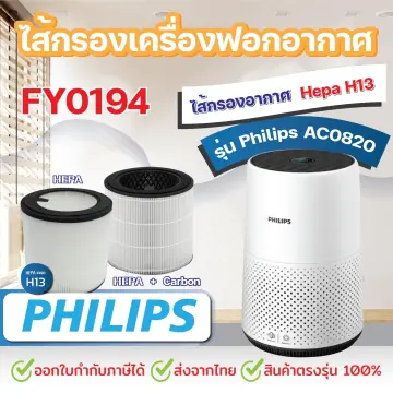 Philips air deals purifier 3000i filter