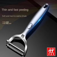 German stainless steel paring knife apple gods home scraper multifunctional fruit peeling potatoes