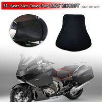 For BMW K1600GT K1600 GT Rear Seat Cowl Cover Net Sunproof Waterproof 3D Mesh seat Net Protector Motorcycle Accessories