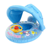 Boat Kids Swim Ring Pool Inflatable Seat Swimming Float