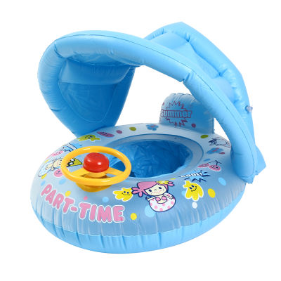Inflatable Kids Sunshade Toys Ring Swim Float Baby Swimming