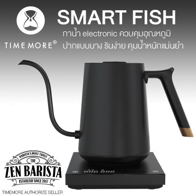 TIMEMORE Smart Fish 600ml กาต้มน้ำดิจิตัล ตั้งอุณหภูมิได้ เดือดเร็ว ใช้งานง่าย