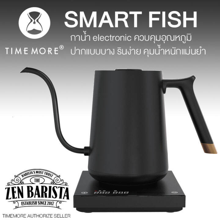 timemore-smart-fish-600ml-กาต้มน้ำดิจิตัล-ตั้งอุณหภูมิได้-เดือดเร็ว-ใช้งานง่าย