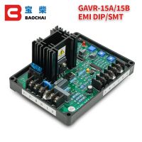 GAVR-15A จุ่ม GAVR-15A ลงคุณภาพสูงเดิมเครื่องกำเนิดไฟฟ้าเครื่องควบคุมแรงดันไฟฟ้าอัตโนมัติ GAVR-15A โมดูลสร้างเสถียรภาพอัตโนมัติ Genset AVR