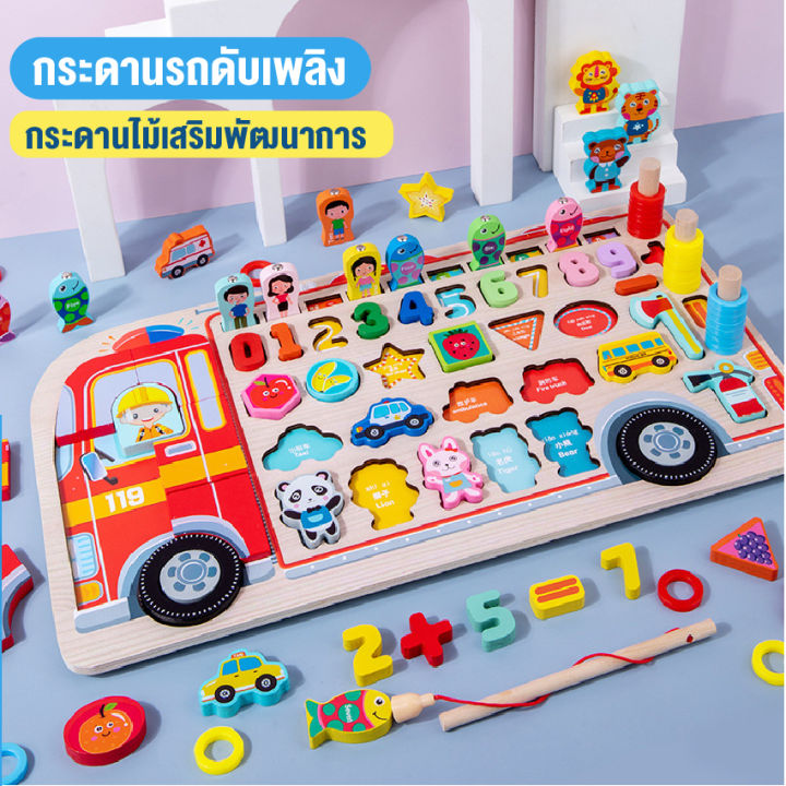 babyonline66-ของเล่นเด็กเสริมพัฒนาการของเด็ก-มีตัวเลขมากมาย-สัตว์ต่างๆ-ในนึงชุดได้เล่นแล้วได้ฝึกนับเลข-เรียนรู้เรื่องสัตว์มากมายพร้อมส่ง