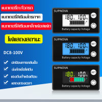 MJY โวลต์มิเตอร์ dc วัดโวลท์แบตเตอรี่ เครื่องวัดแบตเตอรี่รถยนต์ เครื่องวัดแบตวัดความร้อน เกจวัดความร้อน มิเตอร์วัดแบตเตอรี่หน้าจอ LCD