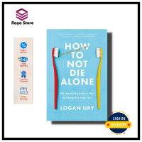 หนังสือ How To Not Die Alone โดย Logan Ury เวอร์ชั่นภาษาอังกฤษ