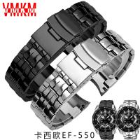 hot style stainless steel watch strap substitute limited edition EF-550D belt mens waterproof chain