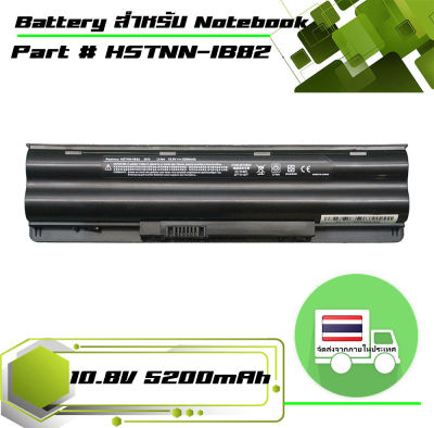 HP battery เกรด OEM สำหรับรุ่น HP Pavilion DV3-1000 , Part # HSTNN-IB82