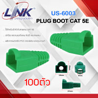 LINK PLUG BOOT CAT 5E รุ่น US-6003 100ตัว สีเขียว