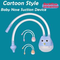 【CW】 Nasal Aspirator Infant Snot Cleaner Baby Mouth Catheter Children Cleansing Sucker Cleaning Safe