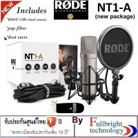 สินค้าขายดี!!! RODE : NT1-A Incredibly quiet 1" cardioid condenser microphone ไมโครโฟนบันทึกเสียง ของแท้รับประกันศูนย์ไทย 1 ปี ที่ชาร์จ แท็บเล็ต ไร้สาย เสียง หูฟัง เคส ลำโพง Wireless Bluetooth โทรศัพท์ USB ปลั๊ก เมาท์ HDMI สายคอมพิวเตอร์