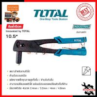 โปรโมชั่น TOTAL คีมย้ำตะปูรีเวท คีมยิงรีเวท รุ่น THT-32104 สุดคุ้ม คีม คีม ล็อค คีม ปากจิ้งจก คีม ตัด สาย ไฟ