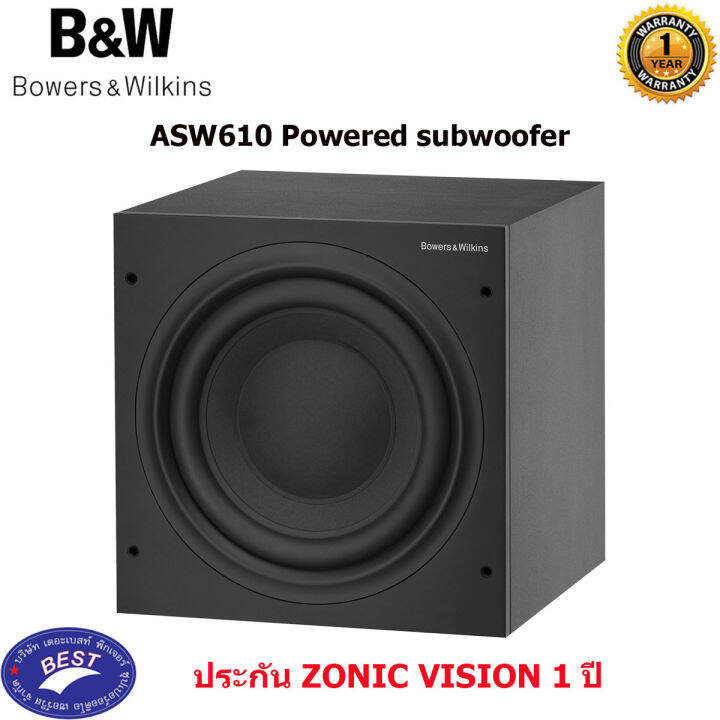 B&W ASW610 Powered subwoofer Lazada.co.th