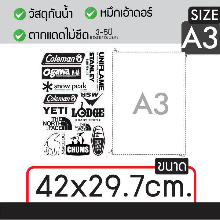 สติ๊กเกอร์แค้มปิ้ง-ลายรวมสายแค้มป์-พิมพ์สีขาว-สีดำ-ลงสติ๊กเกอร์ใส-ติดรถได้-ติดตกแต่ง-ขายเป็นชุดa3-กันน้ำ-กันแดด