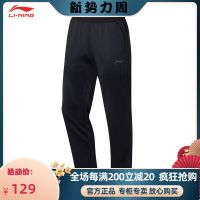 ۩ New Li-Ning badminton sports pants mens pants quick-drying breathable sports trousers sweatpants AKLN913