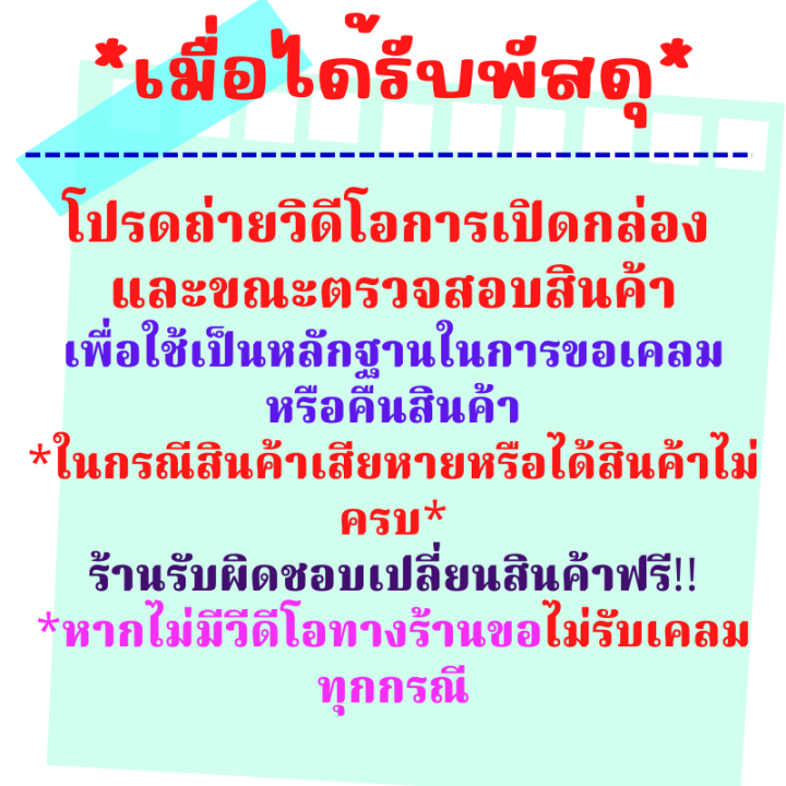 1-ตัว-เบี้ยแก้-ถักเชือก-มีตะกรุดด้านหลัง-nbsp-ด้านในมีมวลสาร-nbsp-พร้อมขึ้นคอ-มีสินค้าพร้อมส่ง