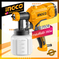 INGCO กาพ่นสีไฟฟ้า 350 วัตต์ งานหนัก  รุ่นSPG3508   เครื่องพ่นสีไฟฟ้า ใช้ได้ทั้งสีน้ำ สีน้ำมัน (official store TH.)