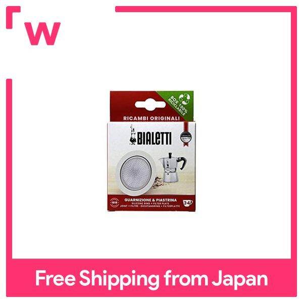 Bialetti Espresso Maker Replacement Parts Moka Express 3 Cups 4 Cups / Brikka 2 Cups Packing