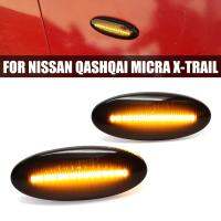 ไฟข้างแบบไดนามิกสัญญาณไฟตัวชี้กระจกสีเหลืองอำพันสำหรับ Nissan Qashqai Dualis Juke Micra March รถนิสสันรุ่นไมคร้าโน้ต X-Trail