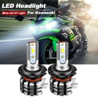 โอซี☢หลอดไฟหน้าหน้า LED รถจักรยานยนต์ H7 2ชิ้น9600lm 6000K สำหรับ Kawasaki Ninja 300 EX300 2013-2017 Moto ชุดหลอดไฟสีขาว