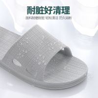 MUJI mens deodorant anti-slip sandals and slippers for summer home thick-soled home bathroom bath soft-soled sandals and slippers MUJI slippers