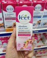 Veet ครีมขจัดขน ซิลค์แอนด์เฟรช โลตัสฟลาวเวอร์ สำหรับผิวธรรมดา มีให้เลือก 2 ขนาด