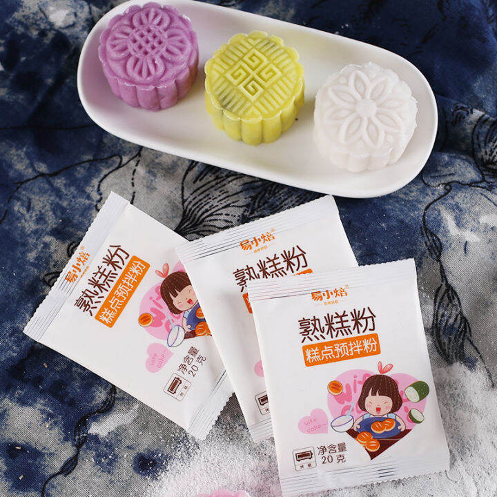 yiningshipin-20g-cooked-cake-powder-pastry-ready-mix-powder-cooked-glutinous-rice-powder-ice-skin-mooncake-anti-stick-baking-ingredients-20g