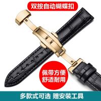 Mens and womens leather strap leather strap watch chain hook rose gold watch straps