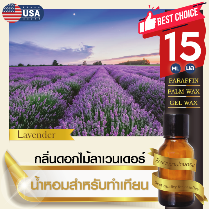 ready to ship with many scented perfume, premium quality, long lasting