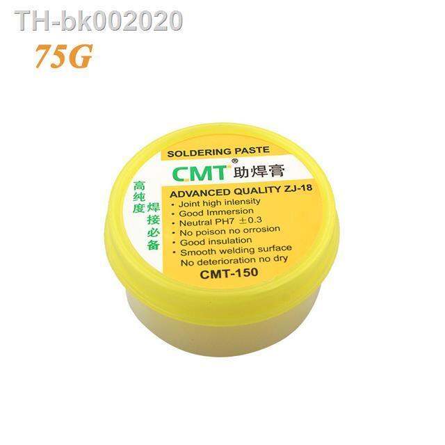 paste-environmental-rosin-soldering-75g-welding-professional-flux-paste-welding-mild-flux-parts-soldering-solder-35g