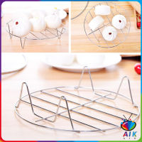 AIK ขาตะแกรงสแตนเลส อุปกรณ์เสริม สำหรับหม้อทอดไร้น้ำมัน ขาตั้งสแตนเลส Single layer steaming rack สปอตสินค้า