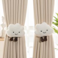 Cartoon Clouds Curtain Tieback Buckle for Children Kids Bedroom Decoration Modern Lovely Curtain Tie Back Clips Hanging Ball